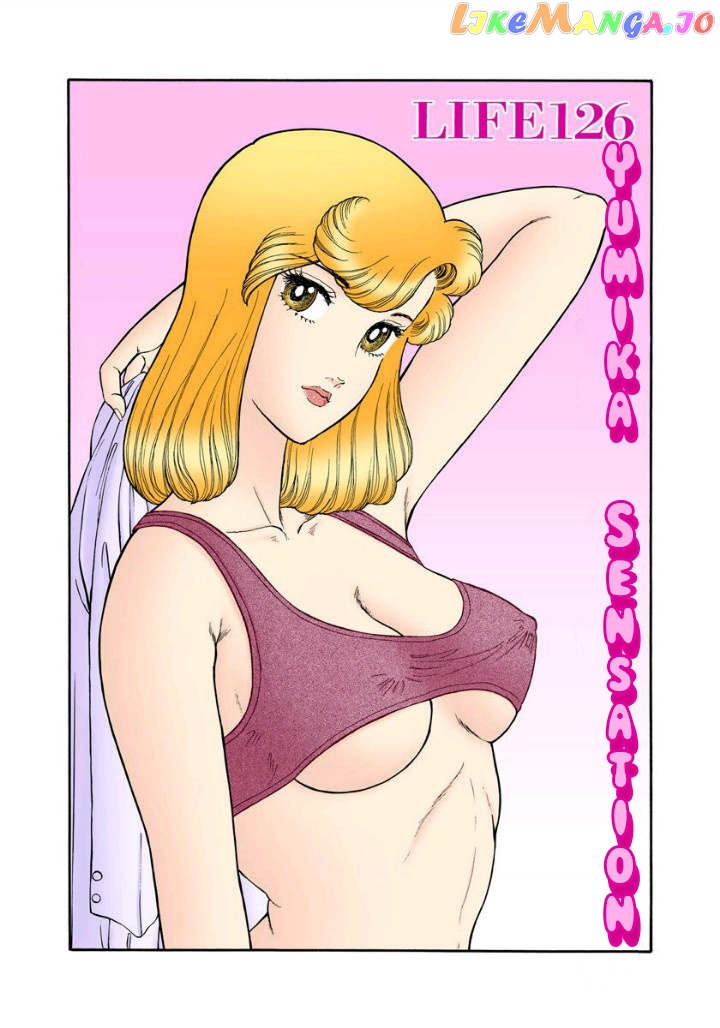 Amai Seikatsu chapter 126 - page 2