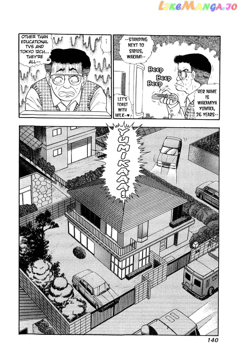 Amai Seikatsu chapter 126 - page 5
