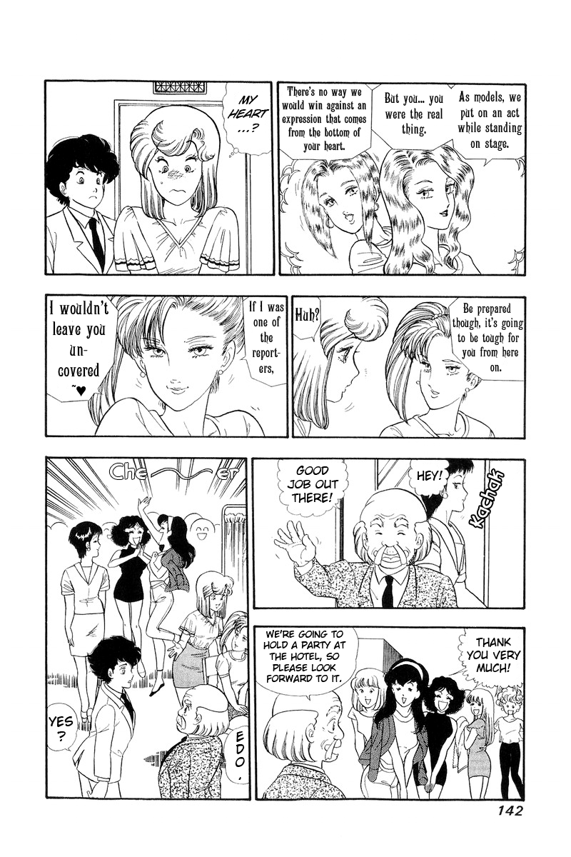 Amai Seikatsu chapter 126 - page 7
