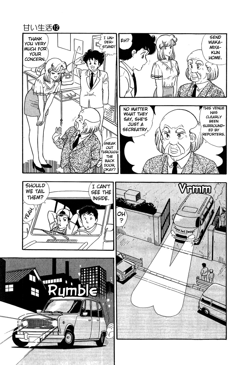 Amai Seikatsu chapter 126 - page 8