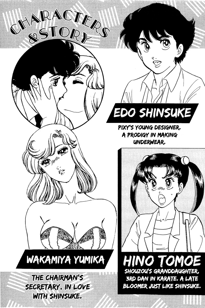 Amai Seikatsu chapter 184 - page 2