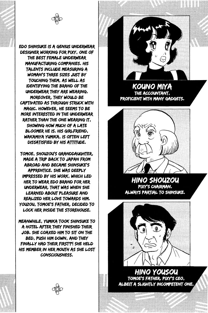 Amai Seikatsu chapter 184 - page 3