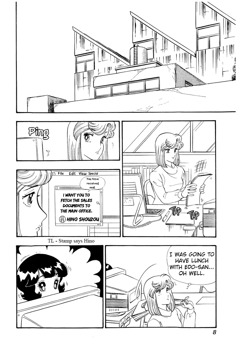 Amai Seikatsu chapter 184 - page 5