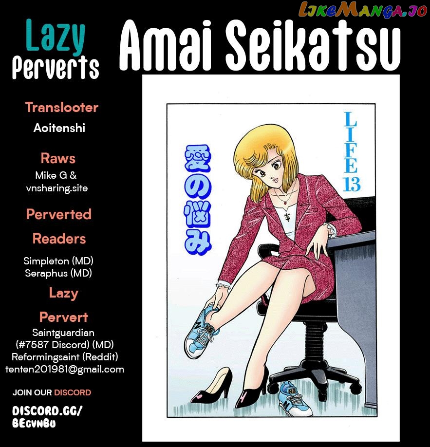 Amai Seikatsu chapter 255 - page 1