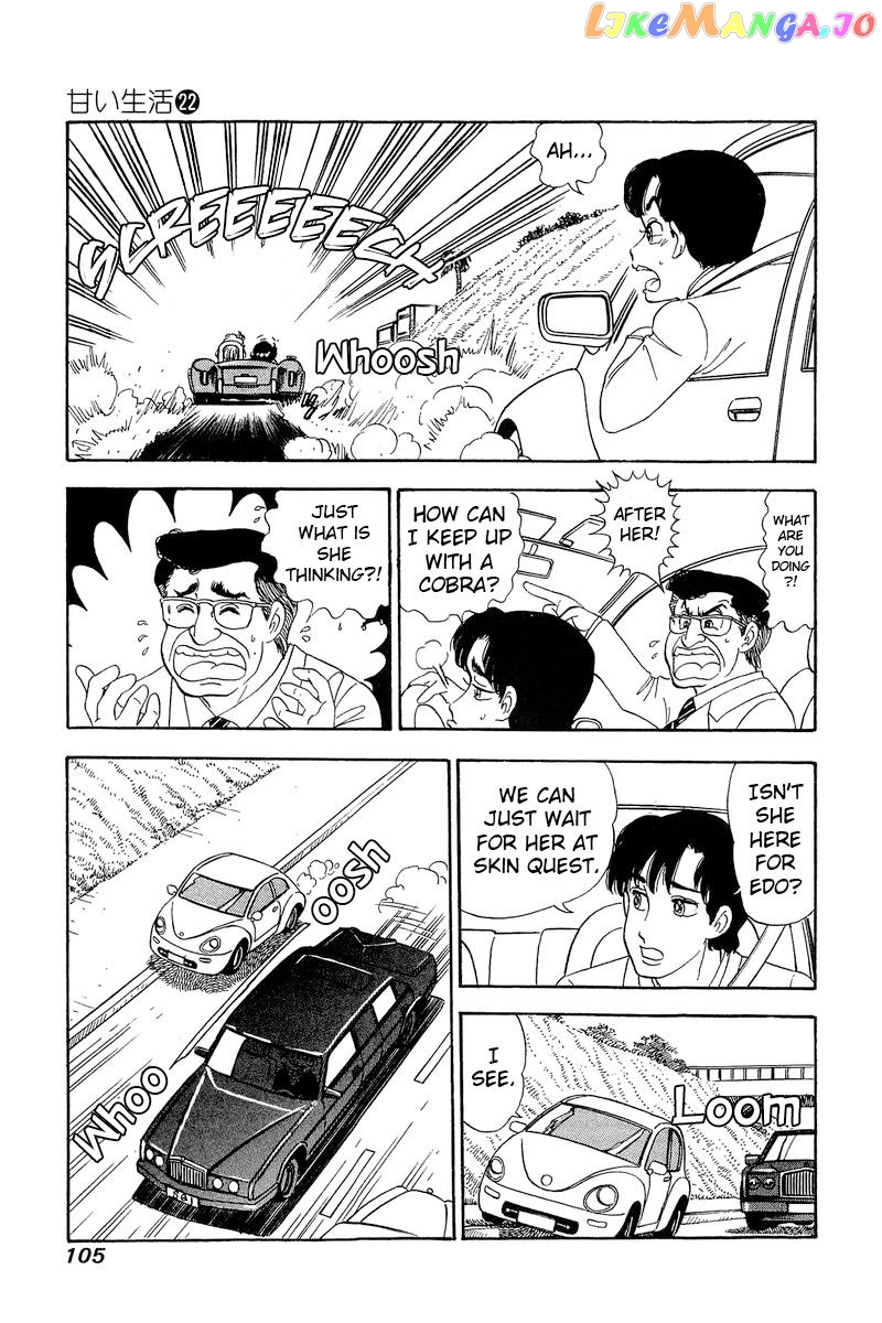 Amai Seikatsu chapter 255 - page 16