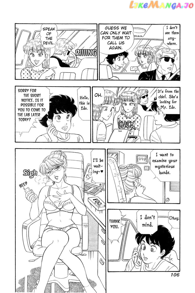 Amai Seikatsu chapter 255 - page 17
