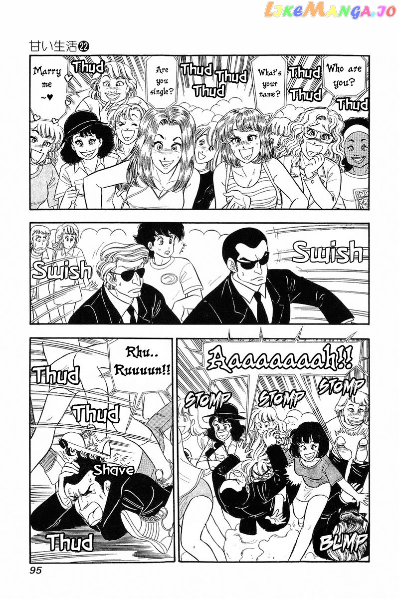 Amai Seikatsu chapter 255 - page 6