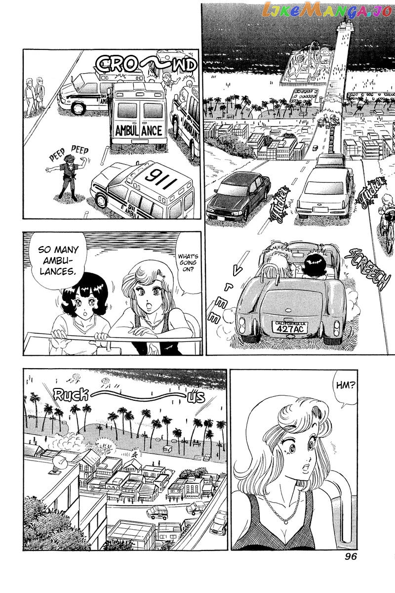Amai Seikatsu chapter 255 - page 7