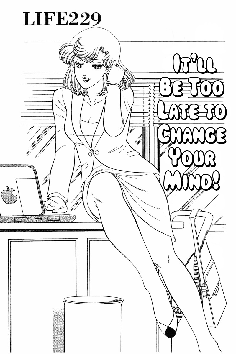 Amai Seikatsu chapter 229 - page 2