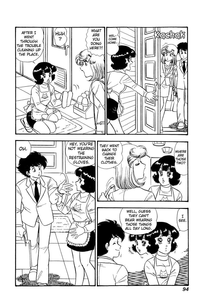 Amai Seikatsu chapter 229 - page 3