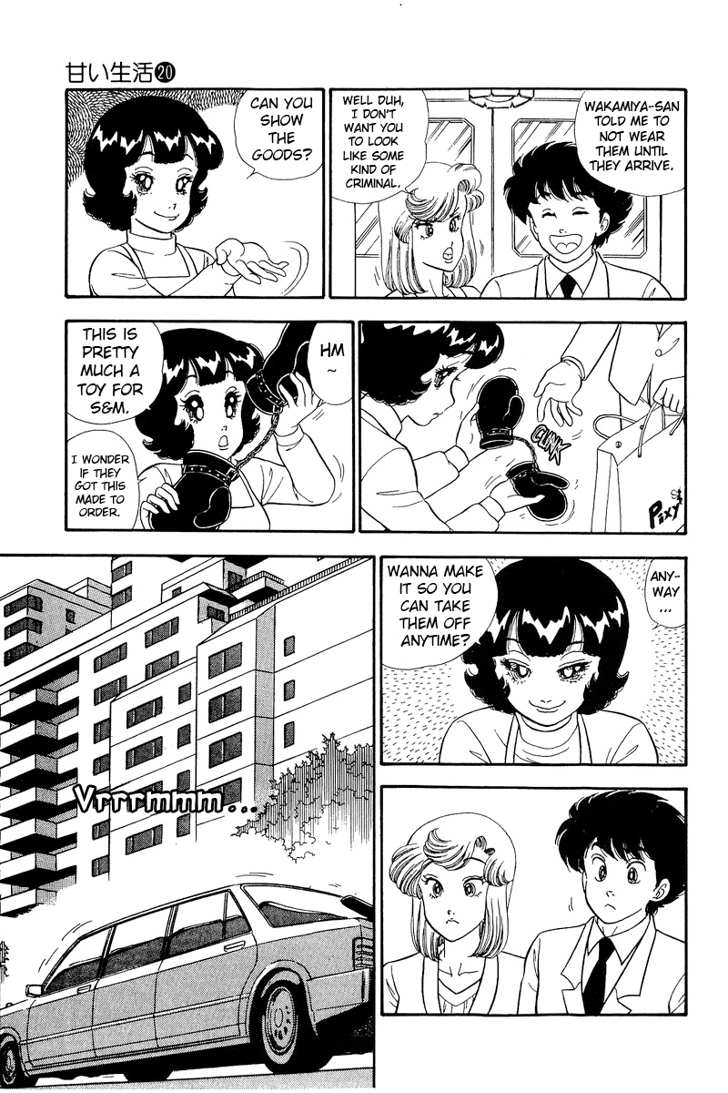Amai Seikatsu chapter 229 - page 4