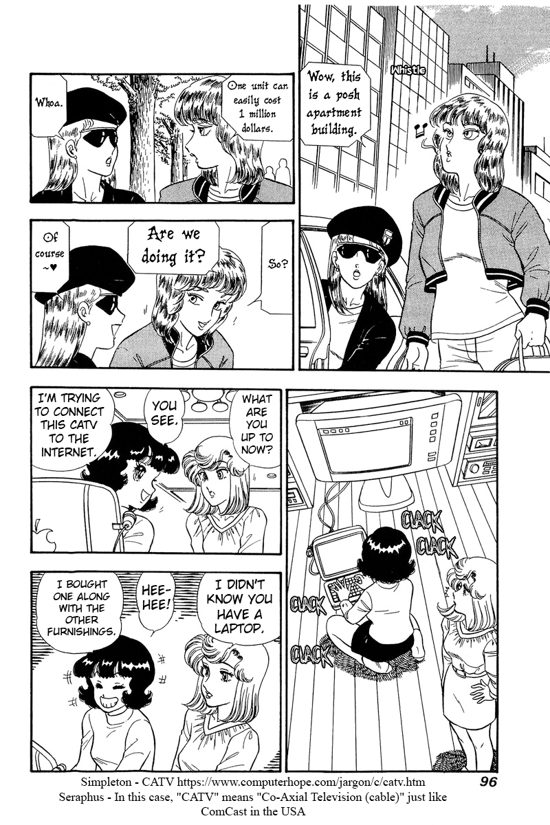 Amai Seikatsu chapter 229 - page 5