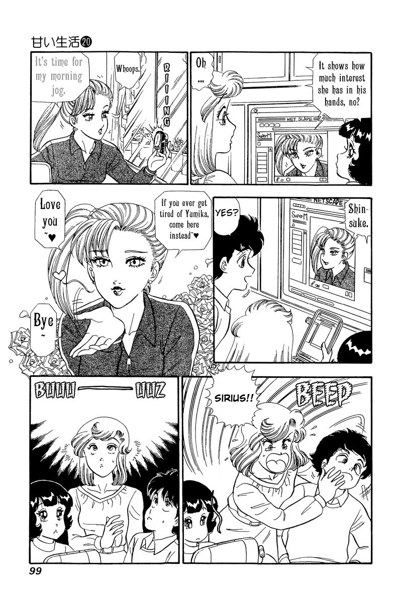Amai Seikatsu chapter 229 - page 8