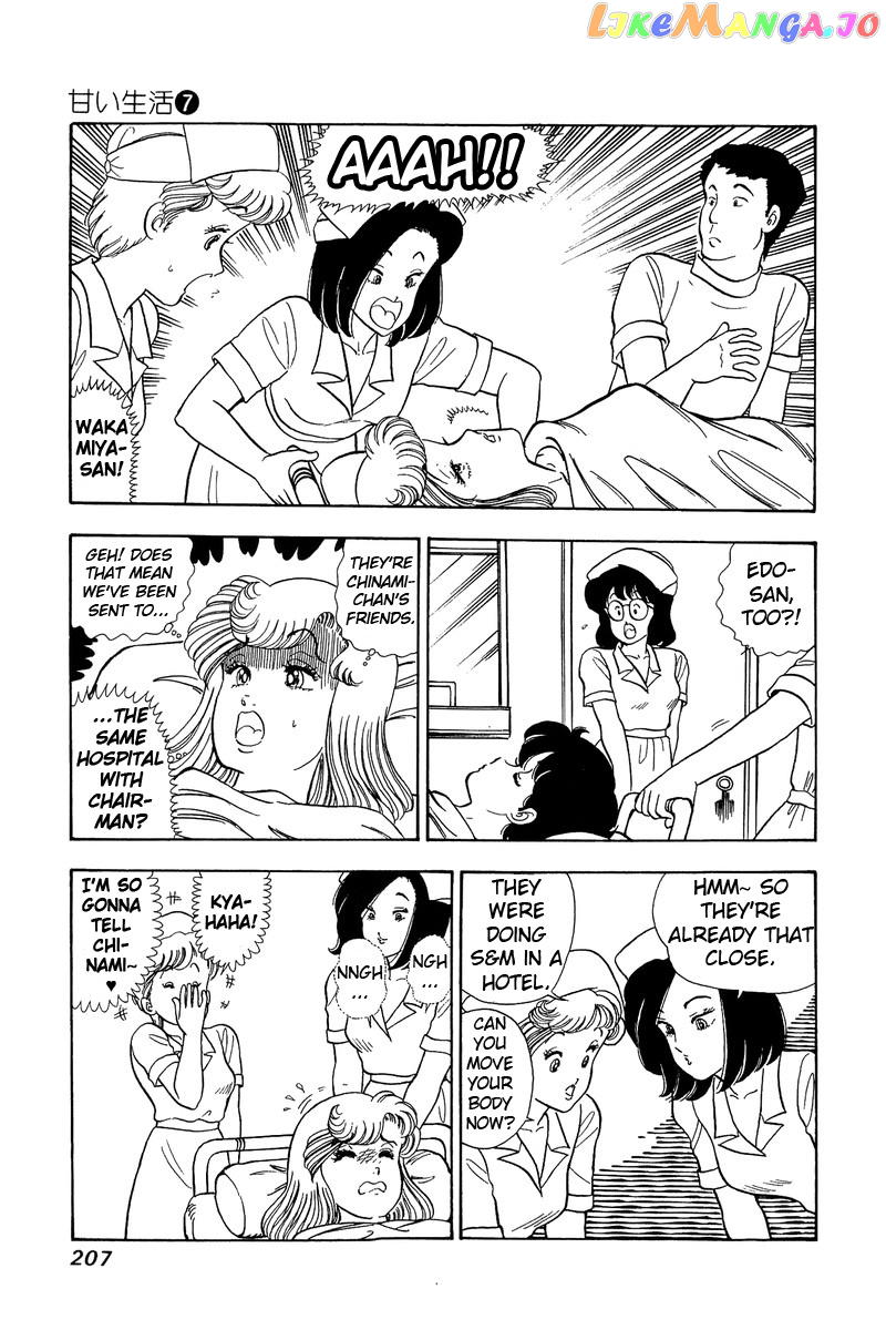 Amai Seikatsu chapter 64 - page 11