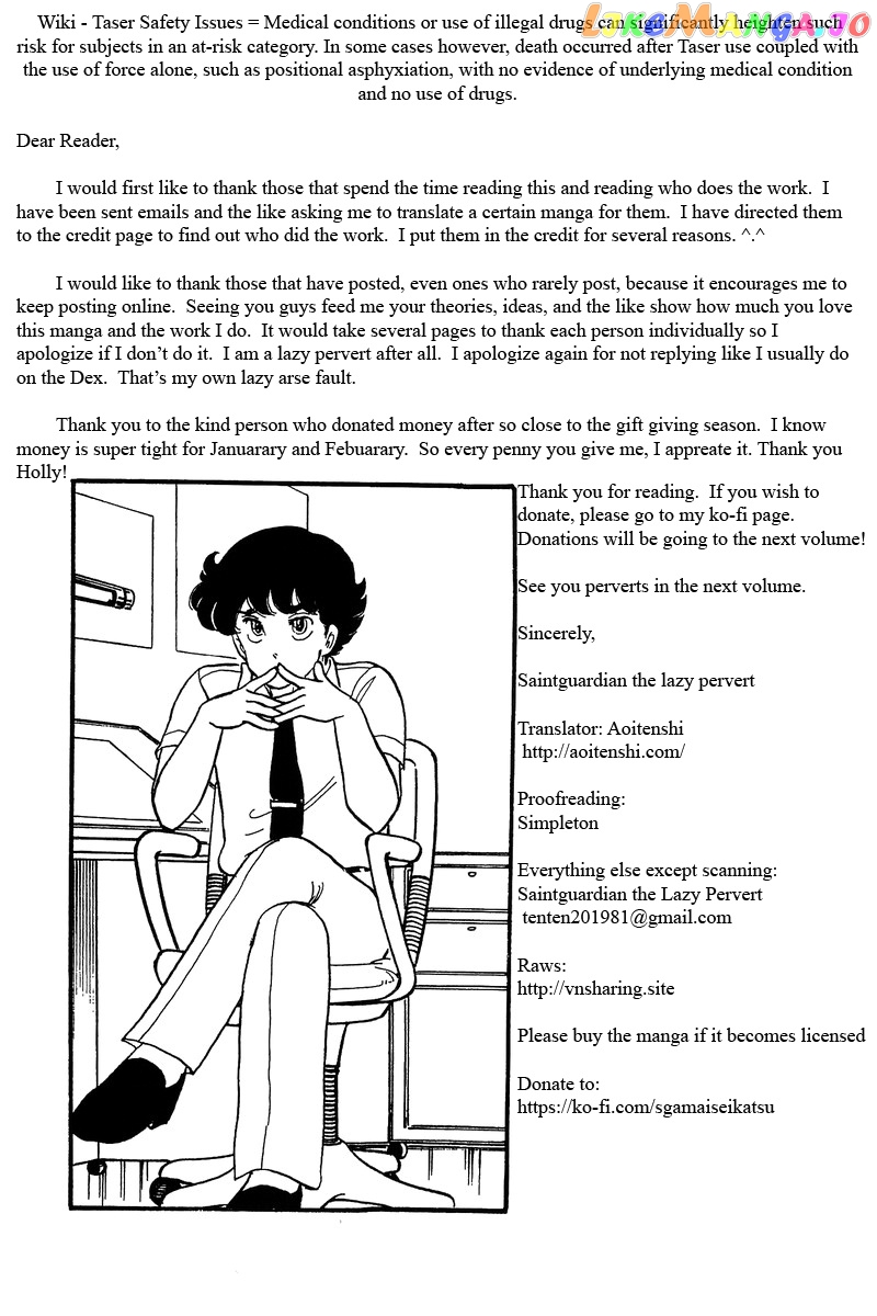 Amai Seikatsu chapter 64 - page 17