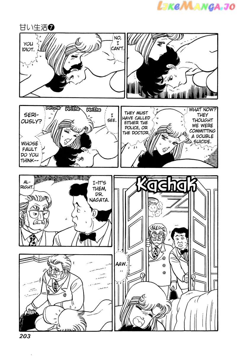 Amai Seikatsu chapter 64 - page 7