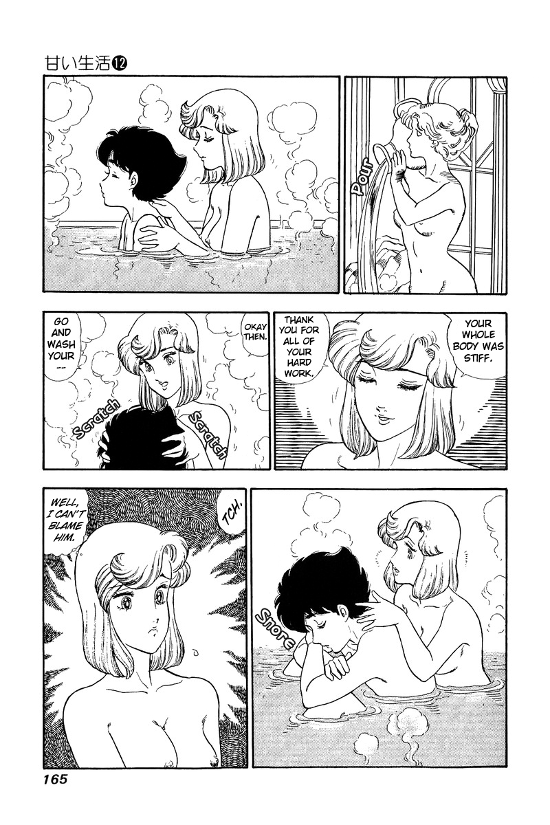 Amai Seikatsu chapter 127 - page 16