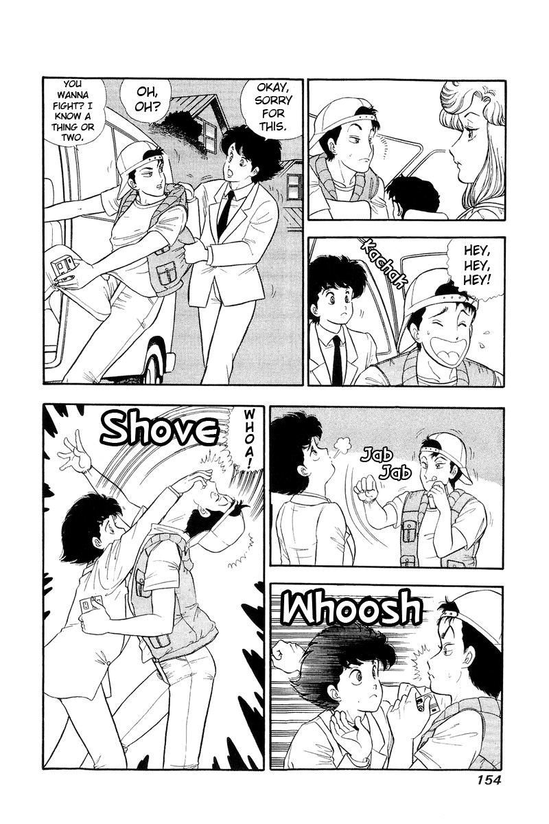 Amai Seikatsu chapter 127 - page 5