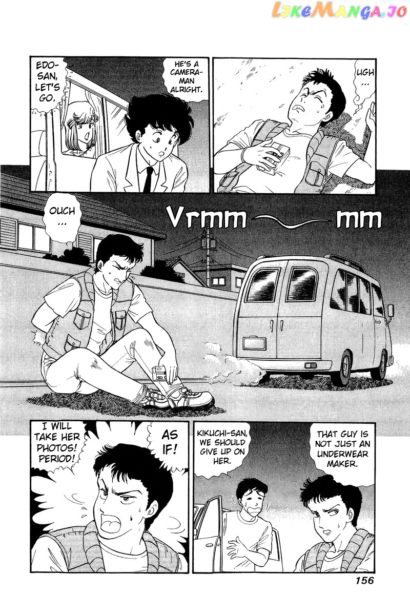 Amai Seikatsu chapter 127 - page 7