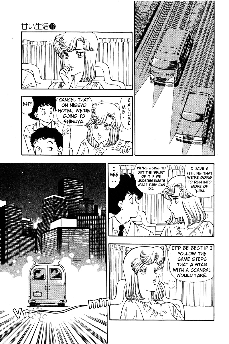 Amai Seikatsu chapter 127 - page 8