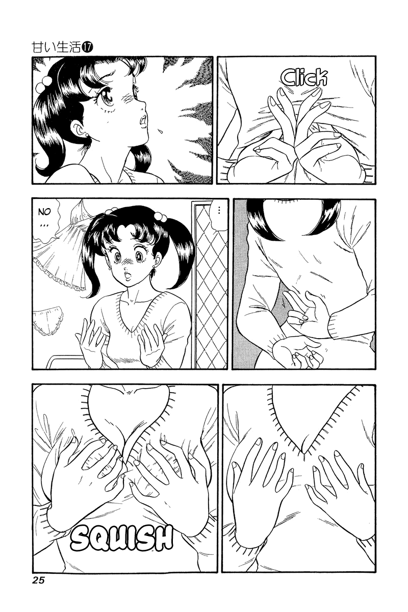 Amai Seikatsu chapter 185 - page 4