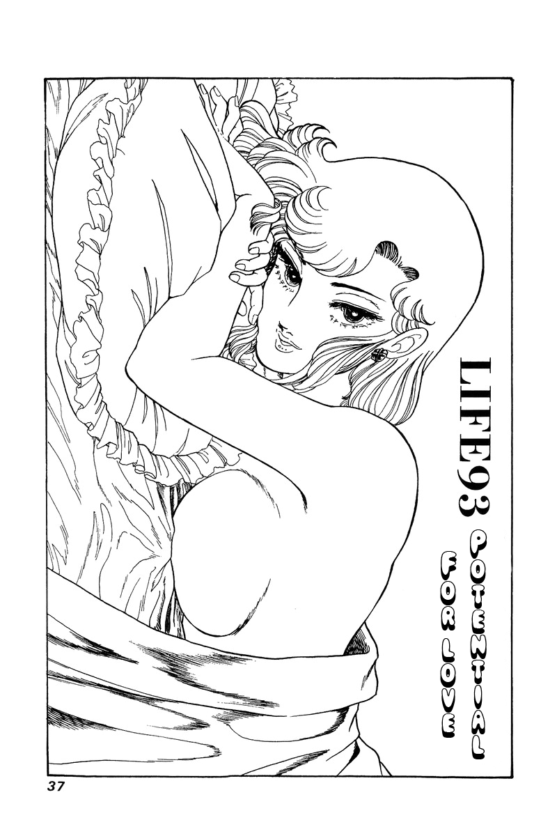Amai Seikatsu chapter 93 - page 2