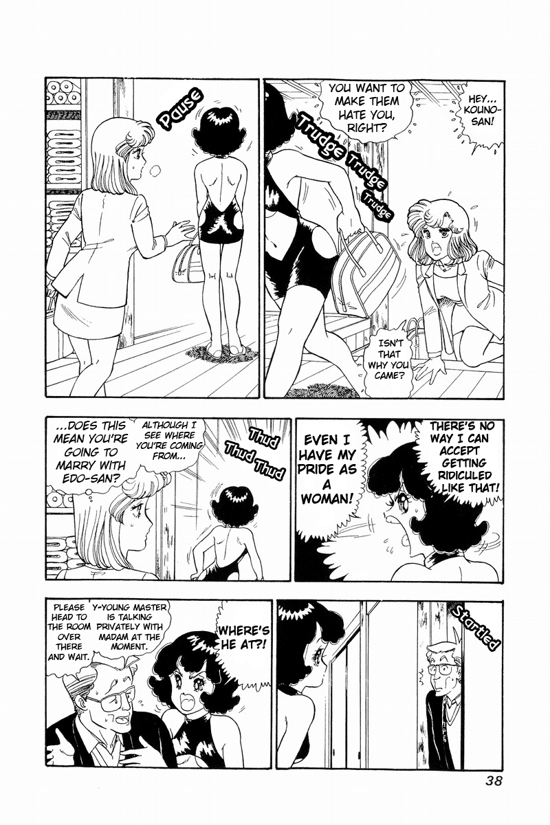 Amai Seikatsu chapter 93 - page 3