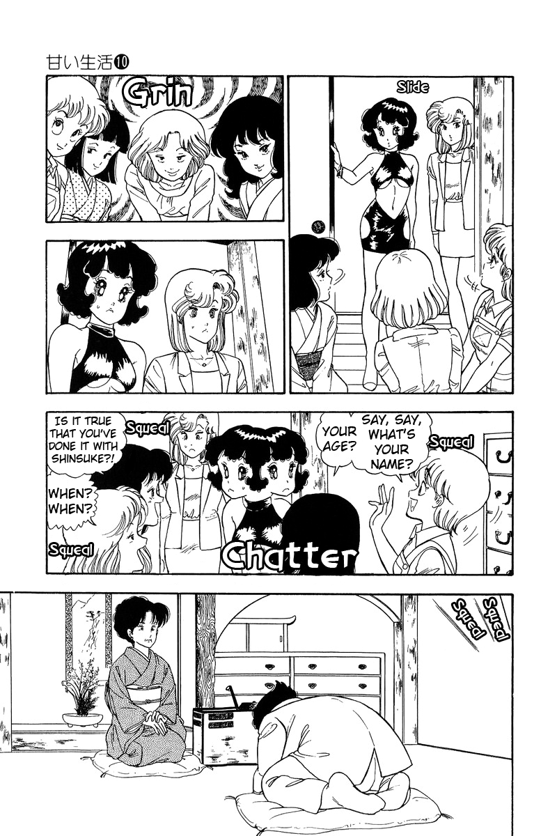 Amai Seikatsu chapter 93 - page 4