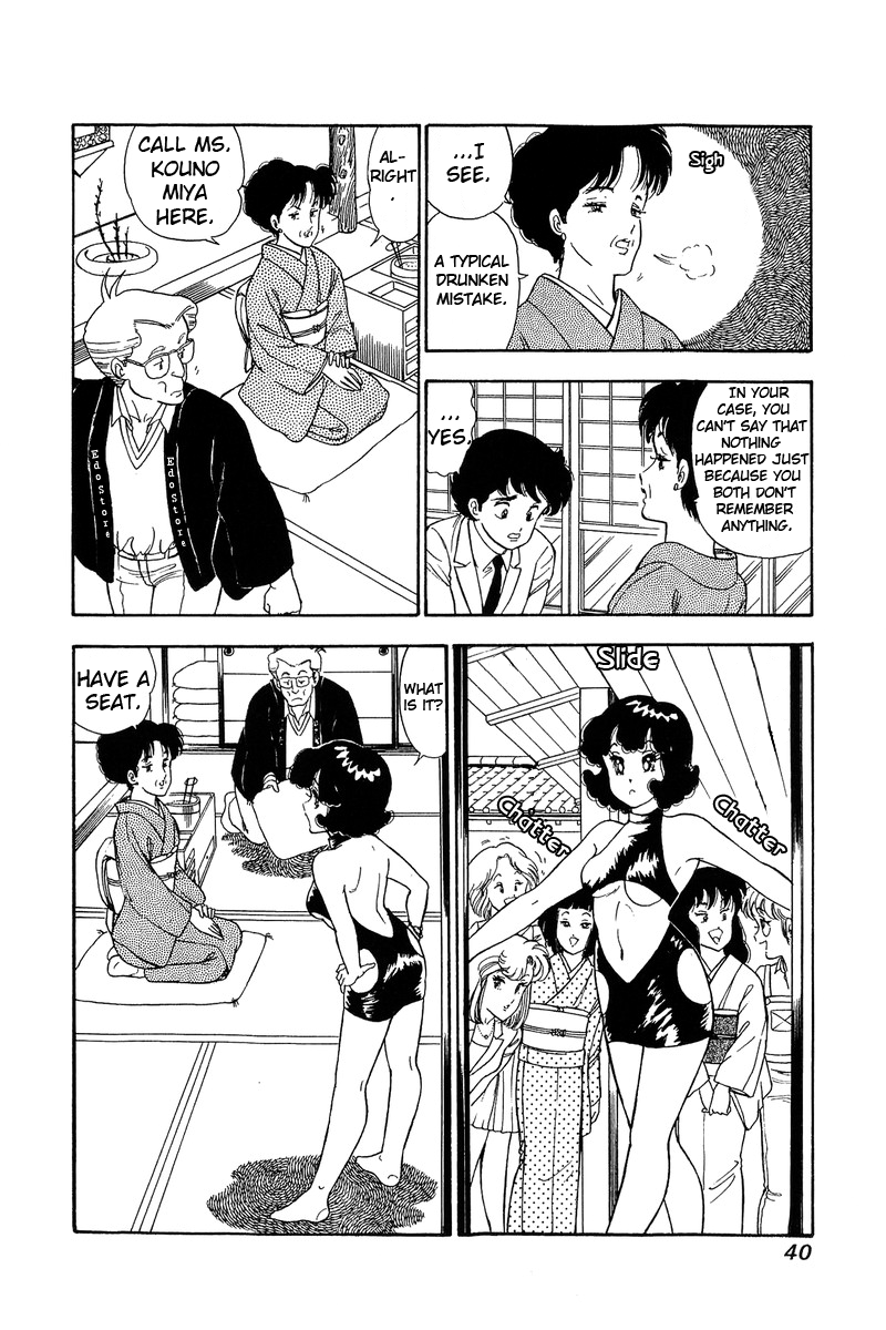 Amai Seikatsu chapter 93 - page 5