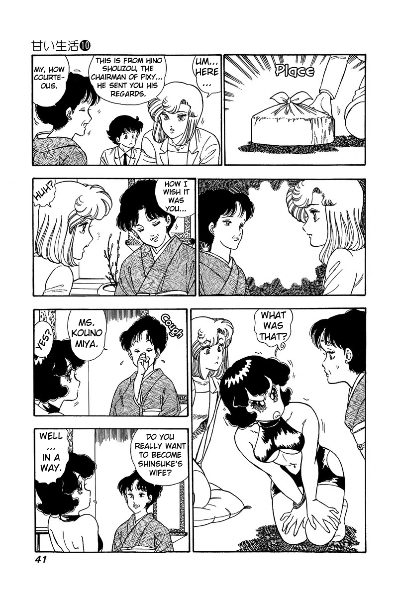 Amai Seikatsu chapter 93 - page 6