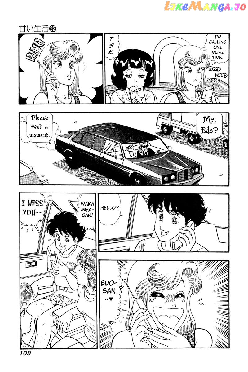 Amai Seikatsu chapter 256 - page 4