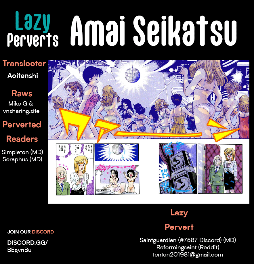 Amai Seikatsu chapter 230 - page 1