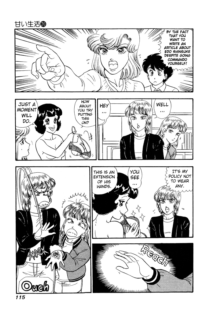Amai Seikatsu chapter 230 - page 10