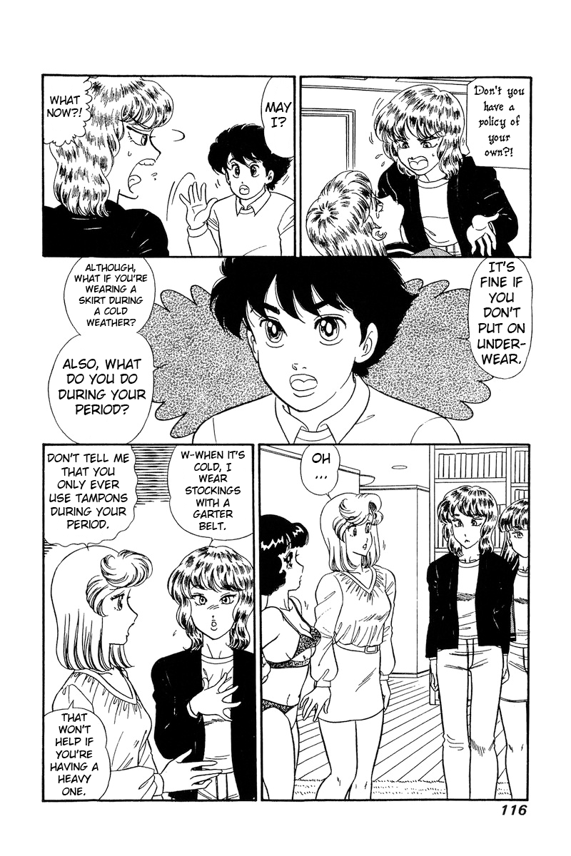 Amai Seikatsu chapter 230 - page 11