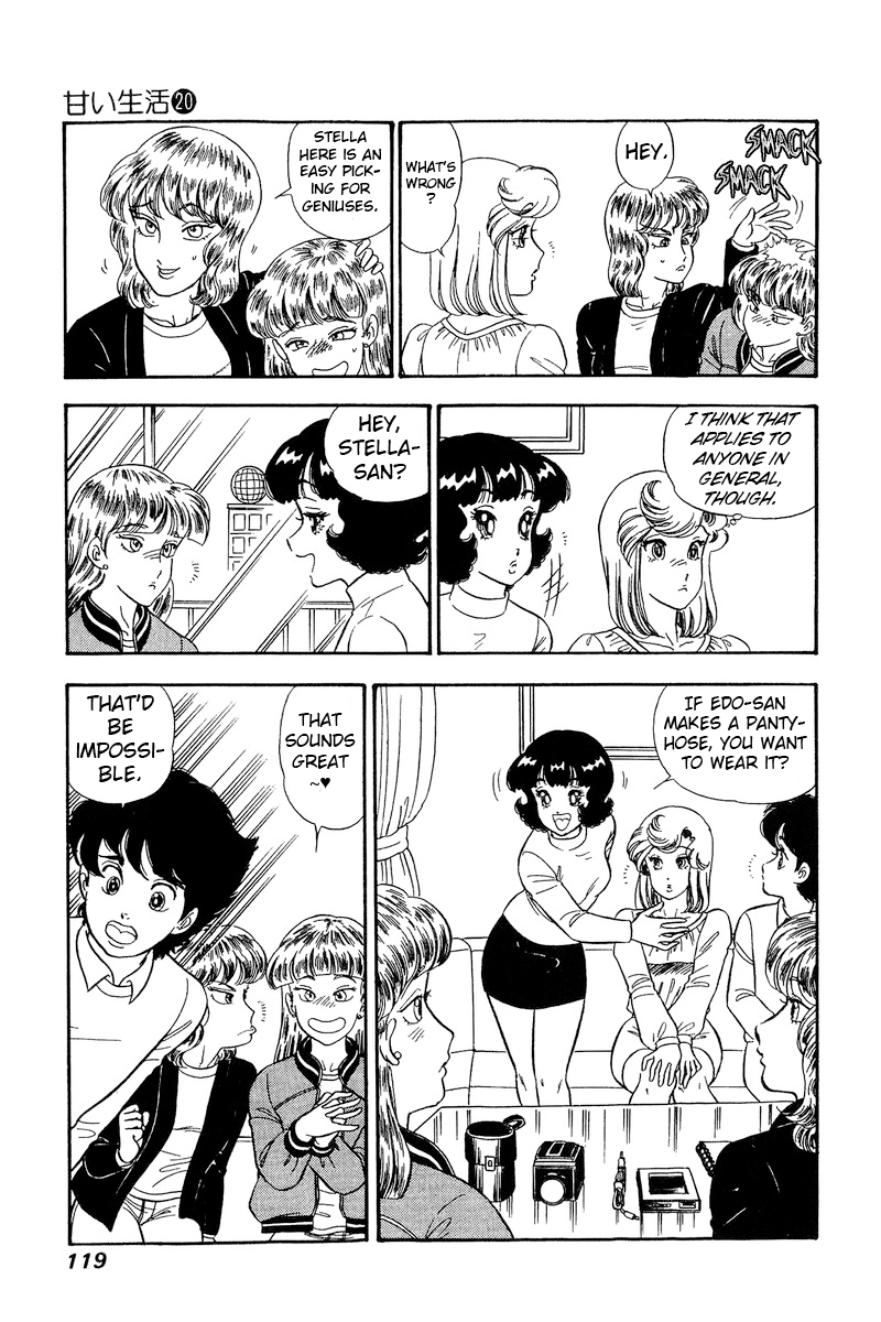 Amai Seikatsu chapter 230 - page 14
