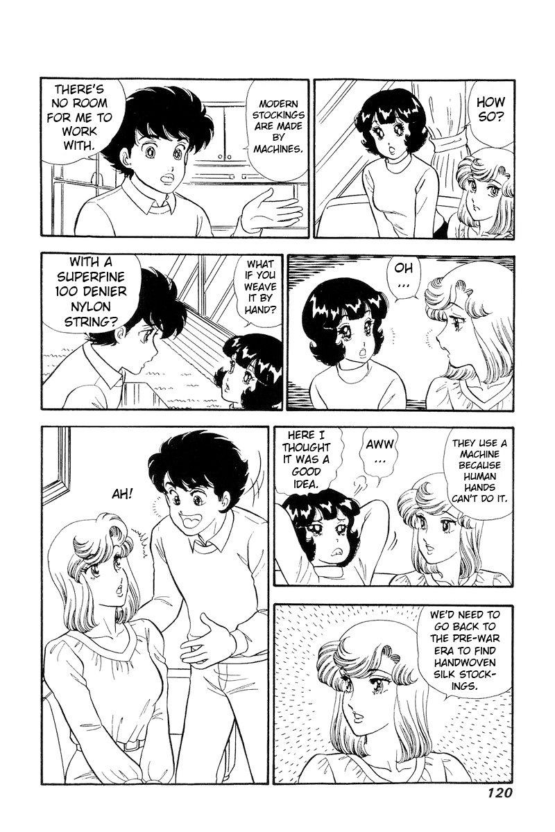 Amai Seikatsu chapter 230 - page 15