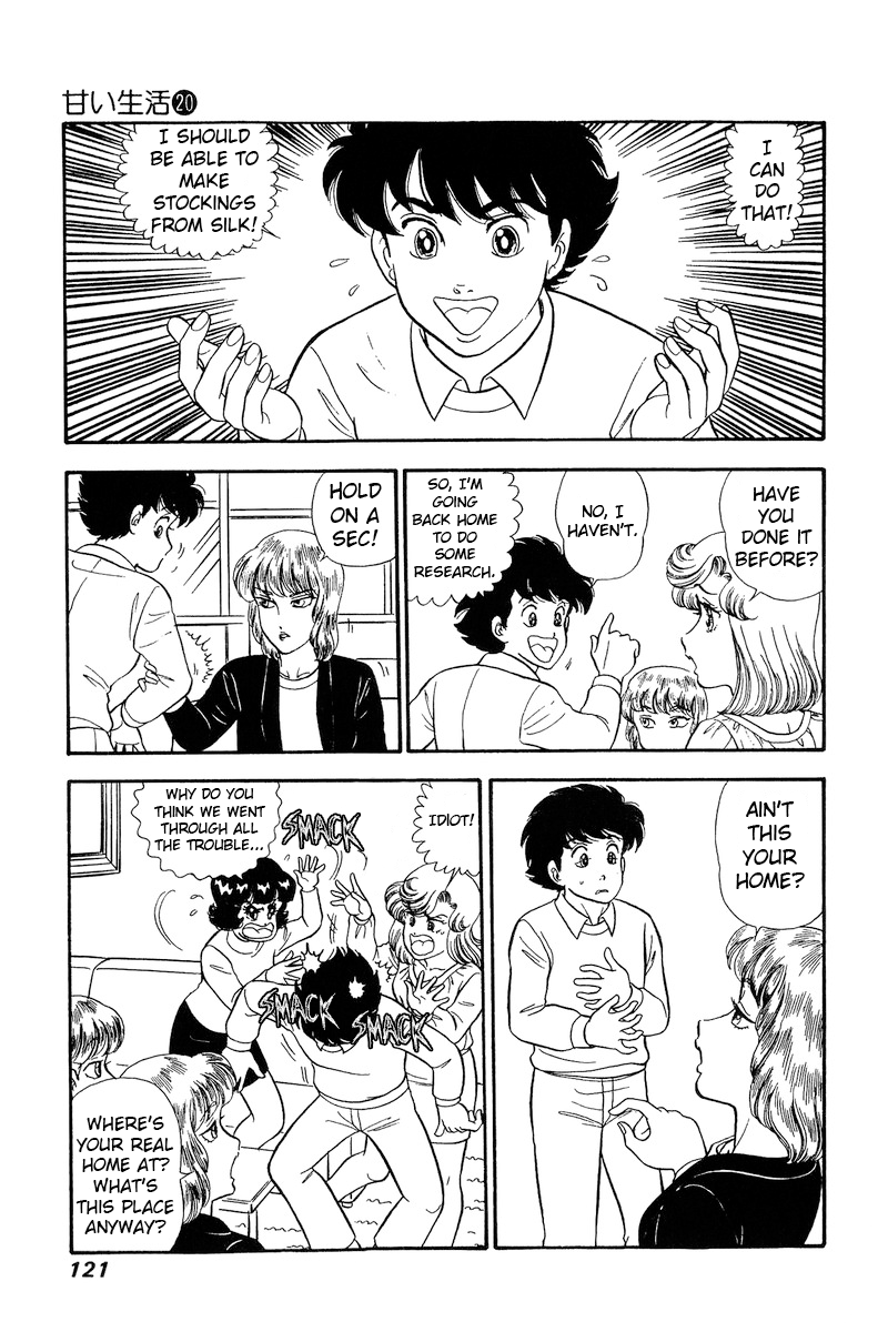 Amai Seikatsu chapter 230 - page 16