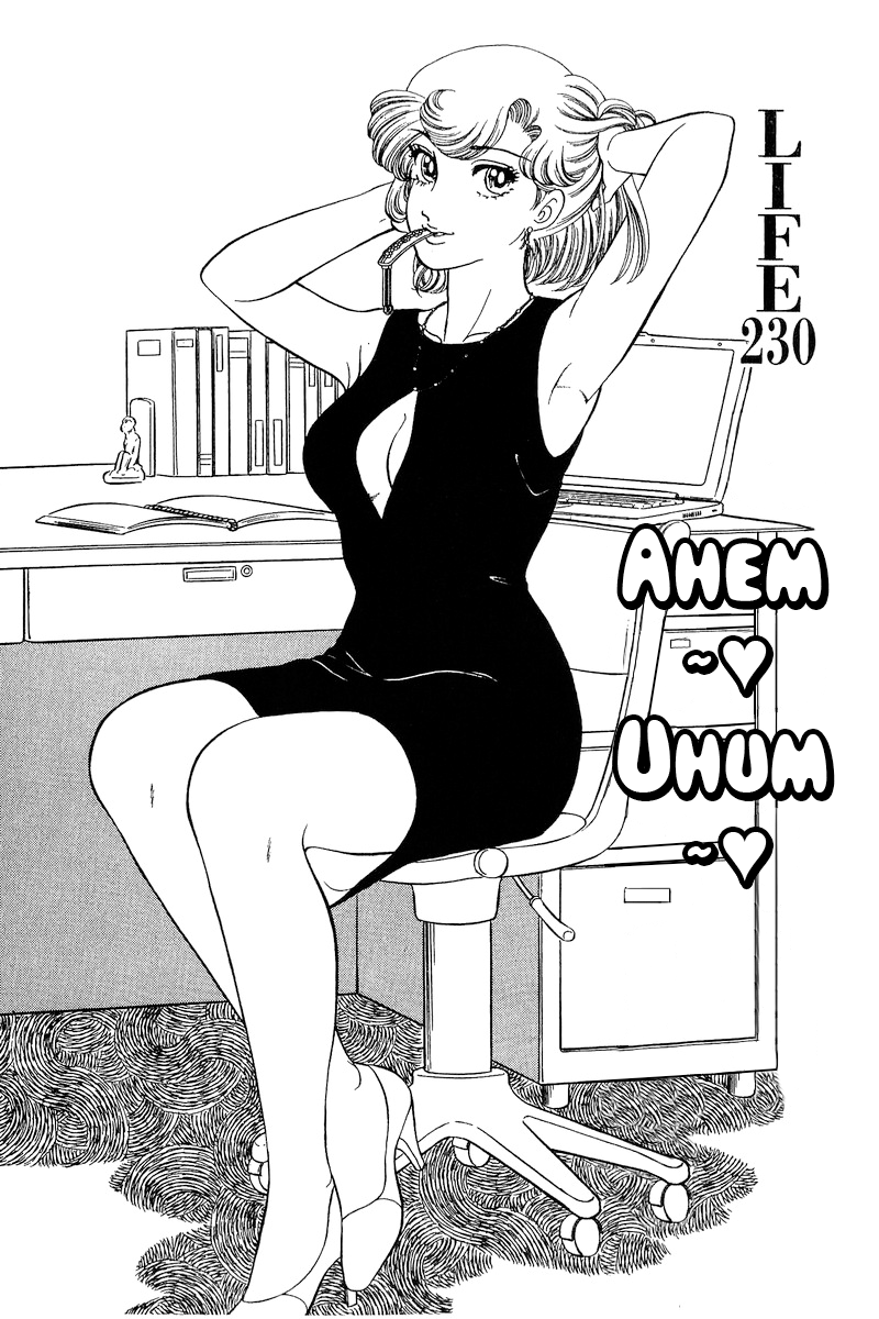 Amai Seikatsu chapter 230 - page 2