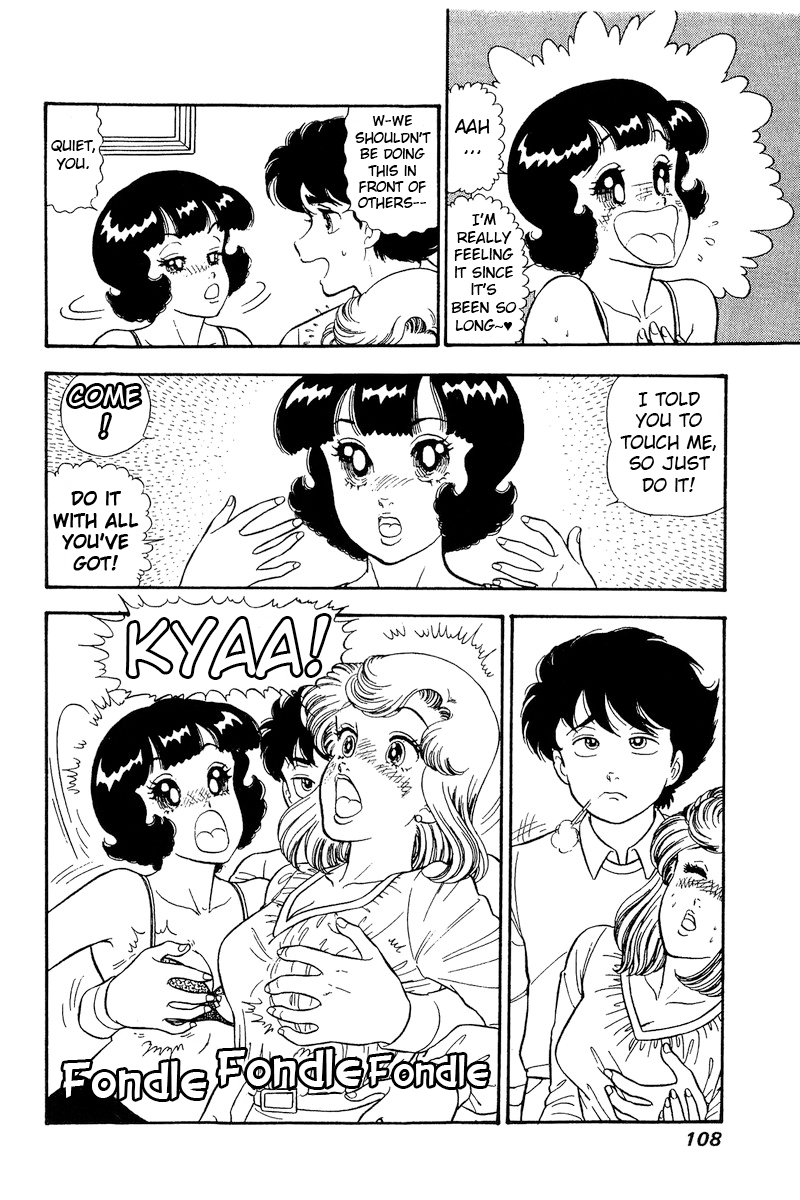Amai Seikatsu chapter 230 - page 3
