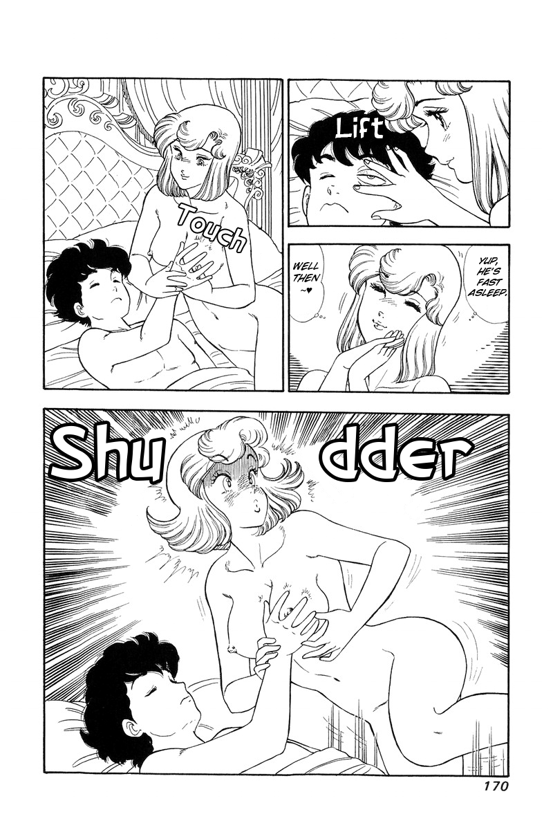 Amai Seikatsu chapter 128 - page 5