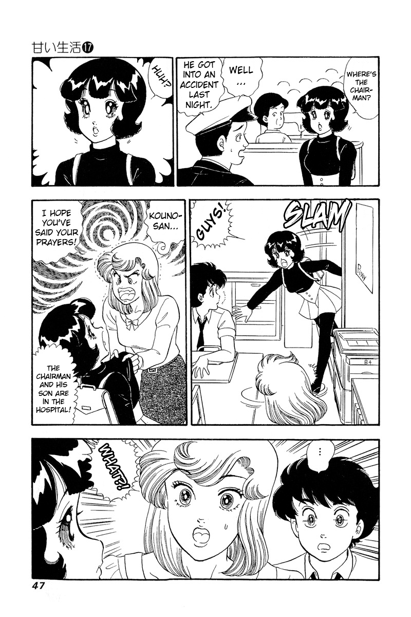 Amai Seikatsu chapter 186 - page 10
