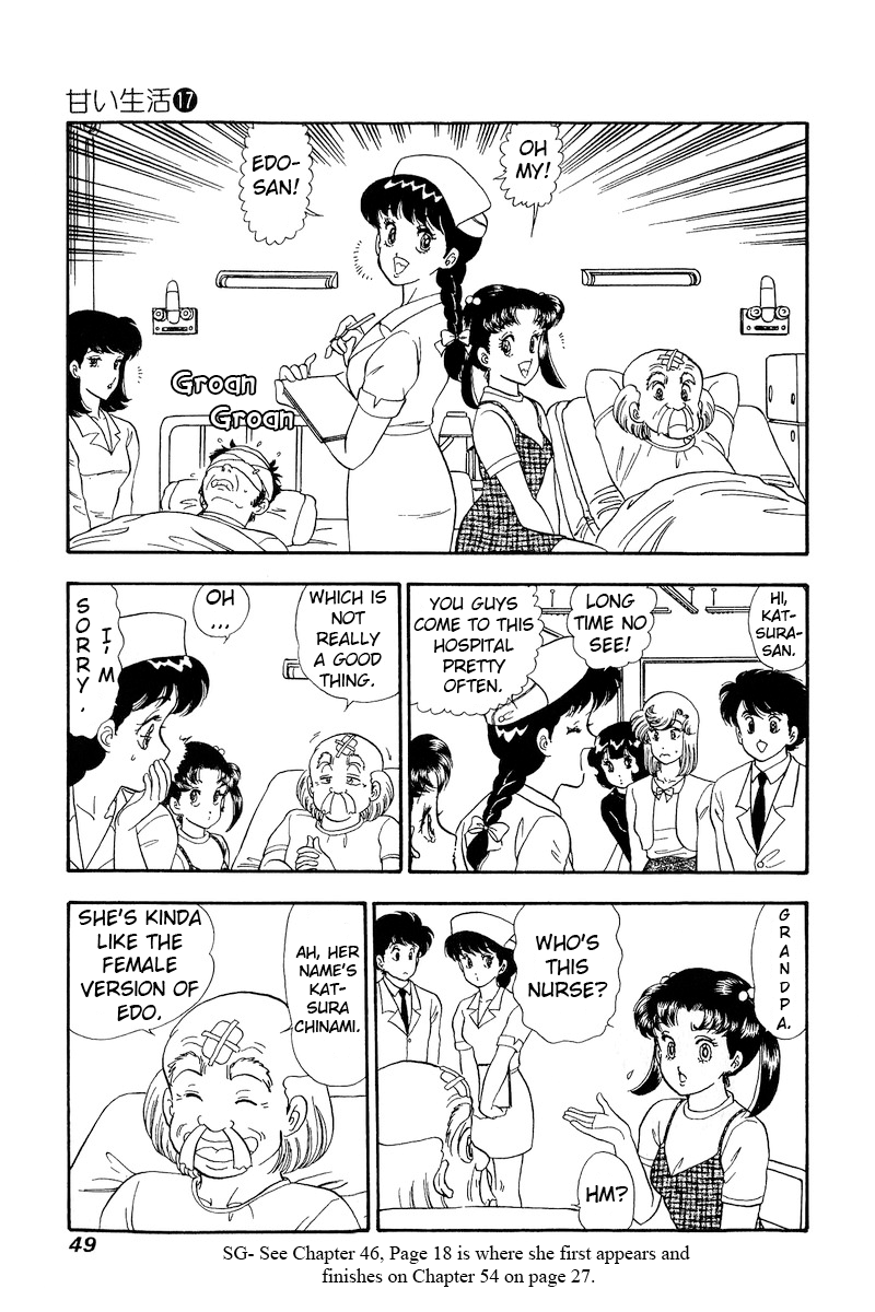 Amai Seikatsu chapter 186 - page 12