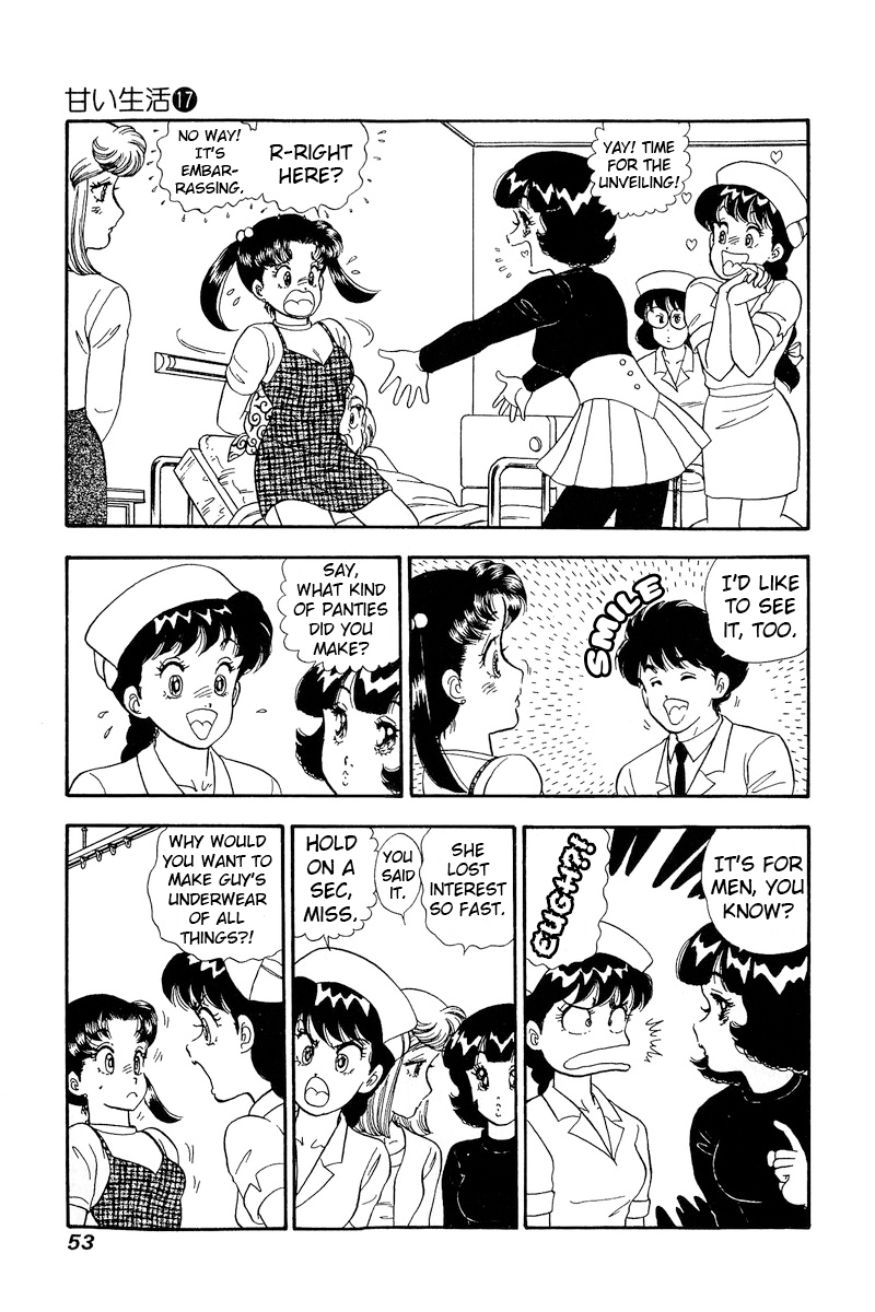 Amai Seikatsu chapter 186 - page 16