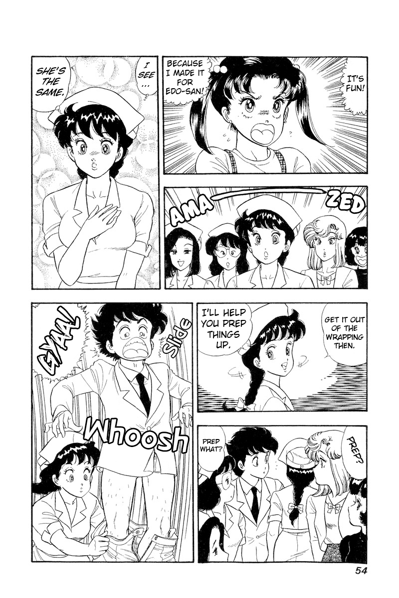 Amai Seikatsu chapter 186 - page 17