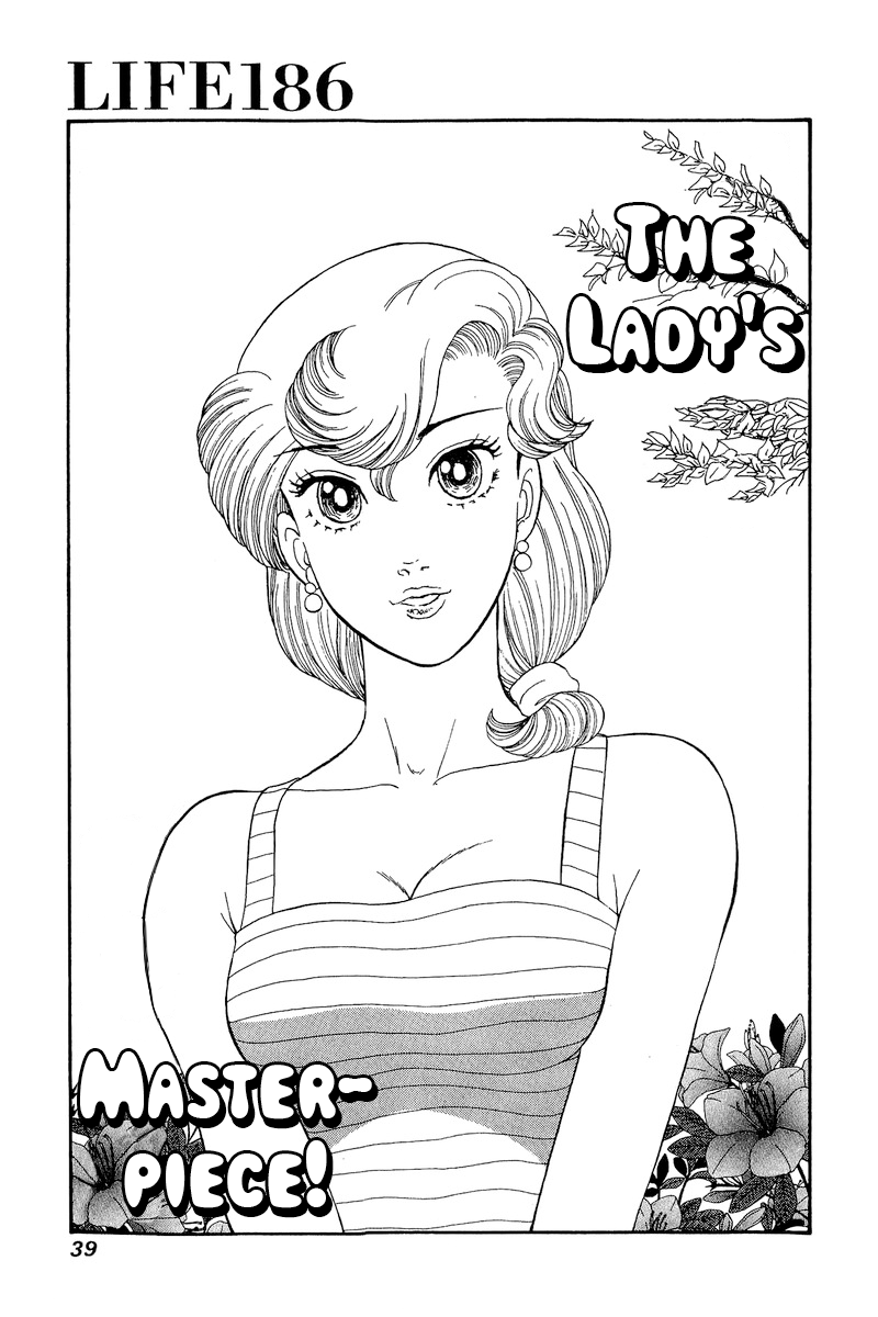 Amai Seikatsu chapter 186 - page 2
