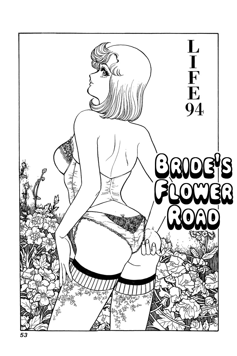 Amai Seikatsu chapter 94 - page 2