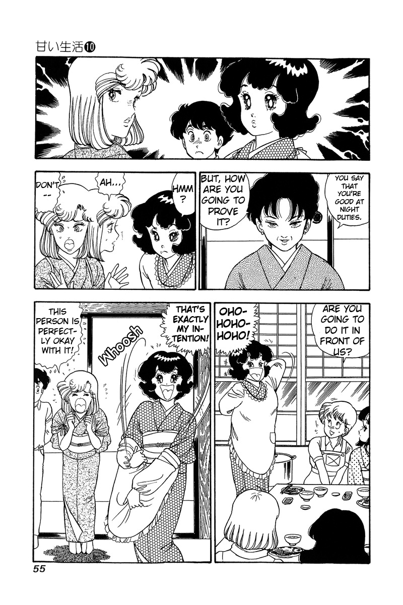 Amai Seikatsu chapter 94 - page 4