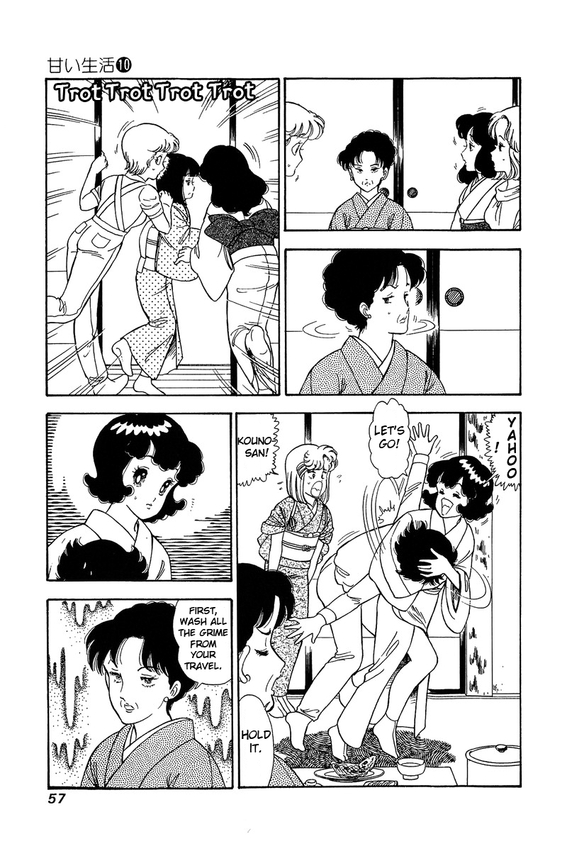 Amai Seikatsu chapter 94 - page 6