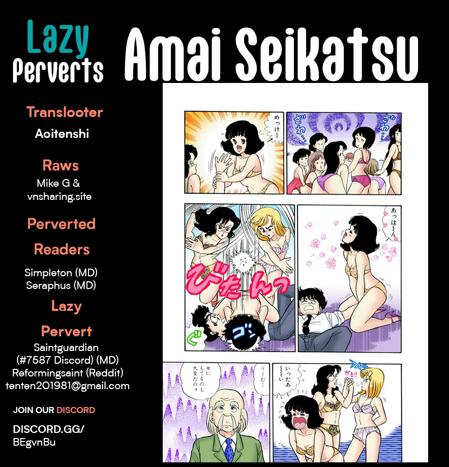 Amai Seikatsu chapter 231 - page 1