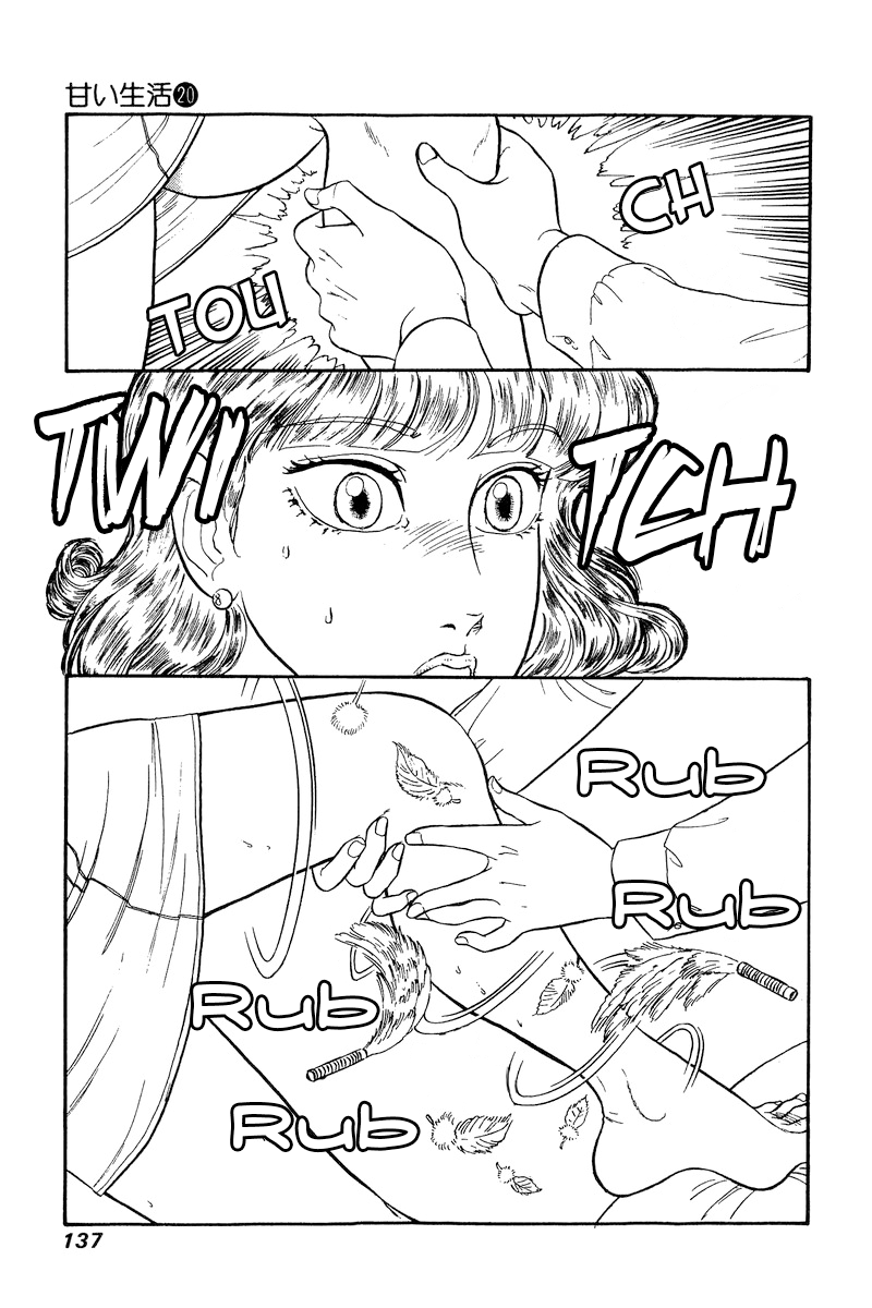 Amai Seikatsu chapter 231 - page 16